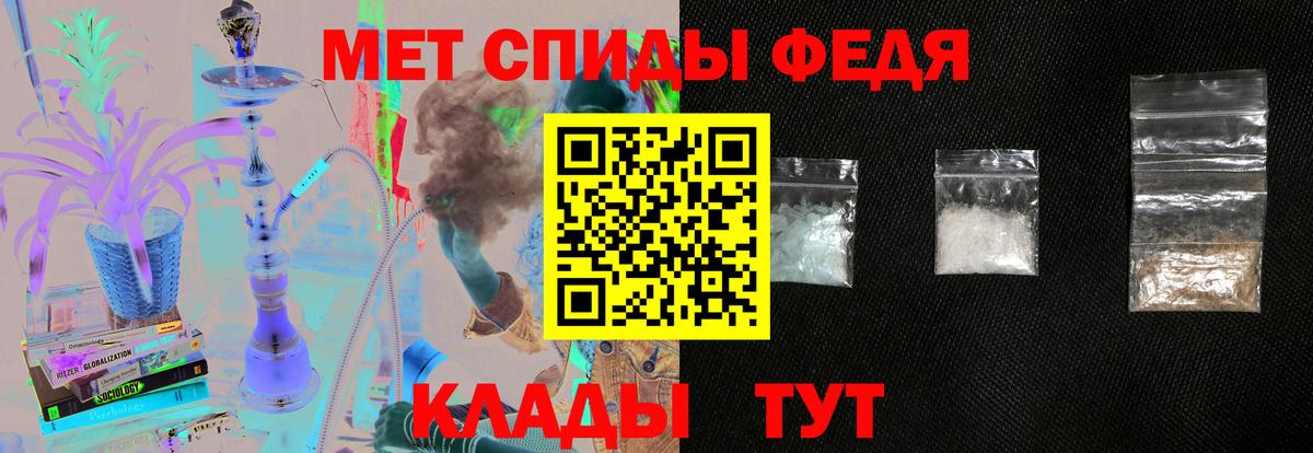 АМФЕТАМИН 98% Калининград