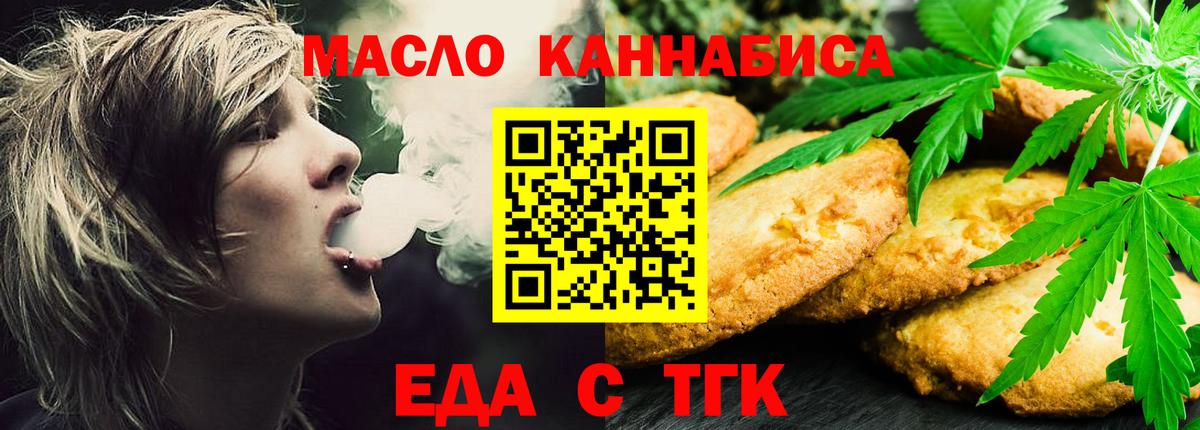 МЕФ кристаллы  Alpha-PVP СК   ГАШИШ  Канабис  Калининград  Экстази  КОКАИН  Меф  Вход с VPN 