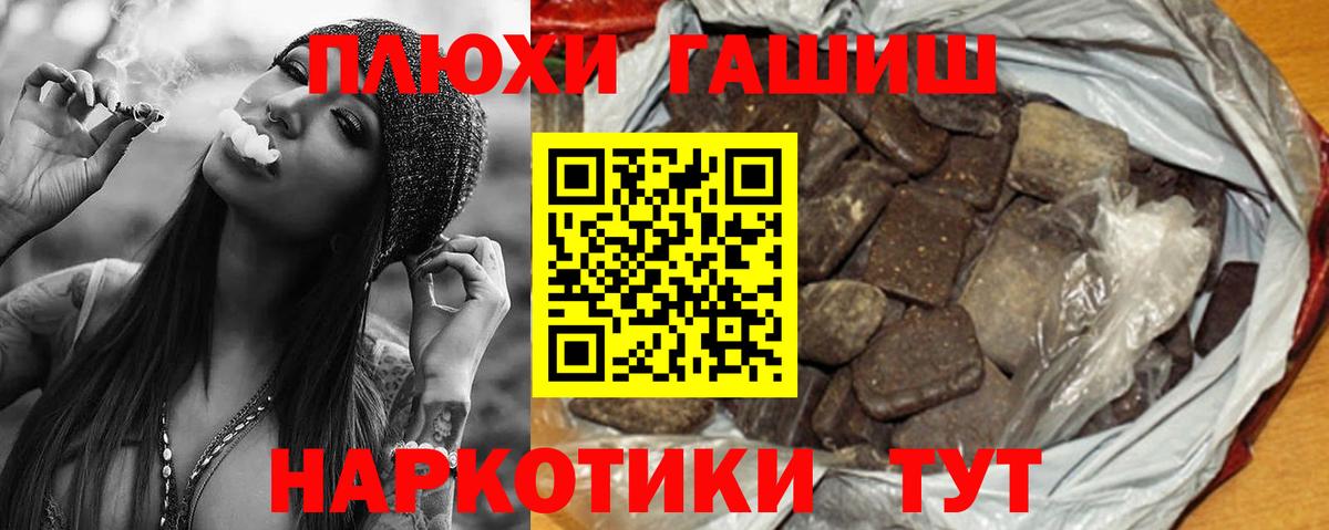 Конопля Калининград