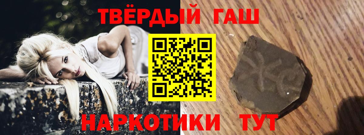 ГАШ хэш  Вход с VPN  Калининград 