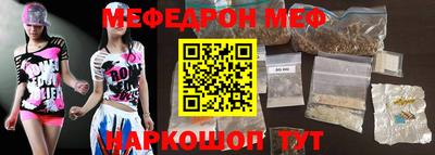 таблы Лесосибирск