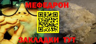 круглые Мариинск