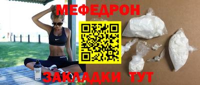 2c-b Малгобек