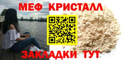 круглые Мариинск