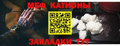таблы Лесосибирск