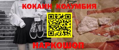 2c-b Малгобек