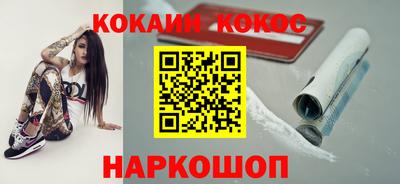 2c-b Малгобек