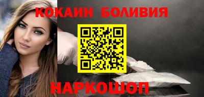 марки nbome Малоярославец