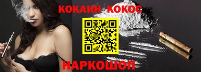 марки nbome Малоярославец