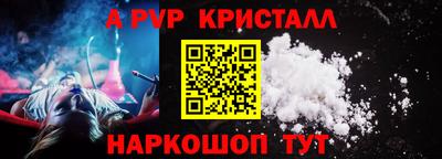 меф VHQ Ликино-Дулёво