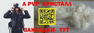 круглые Мариинск