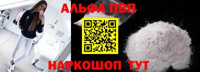 2c-b Малгобек