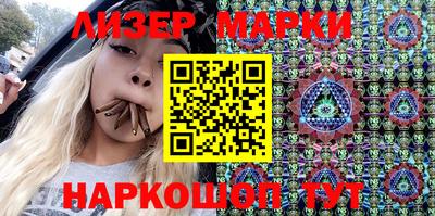 круглые Мариинск