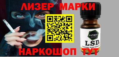 меф VHQ Ликино-Дулёво