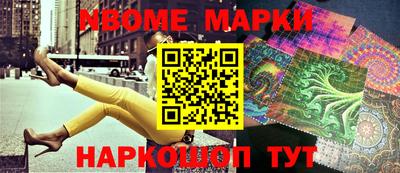 круглые Мариинск
