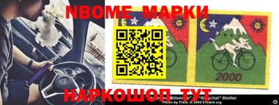круглые Мариинск