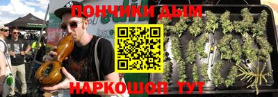 2c-b Малгобек