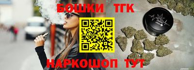 гашик Ливны