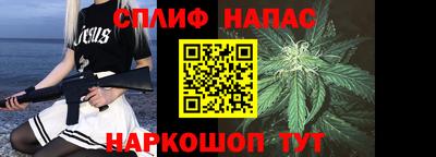 2c-b Малгобек