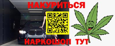 2c-b Малгобек