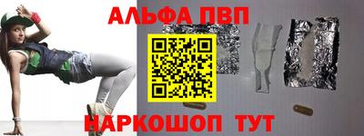 марки nbome Малоярославец