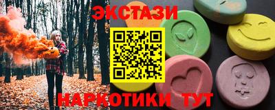 2c-b Малгобек