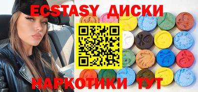 круглые Мариинск