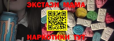 круглые Мариинск