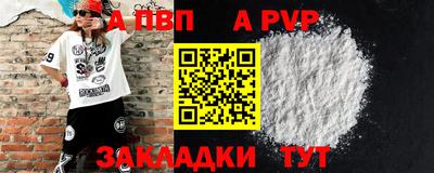 круглые Мариинск