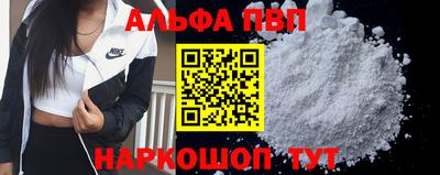марки nbome Малоярославец