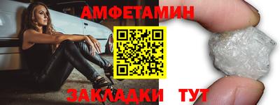 2c-b Малгобек