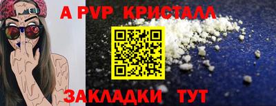 круглые Мариинск