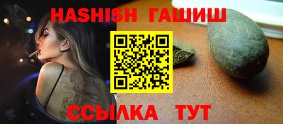 меф VHQ Ликино-Дулёво
