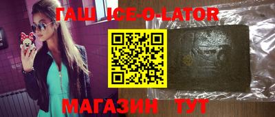 таблы Лесосибирск
