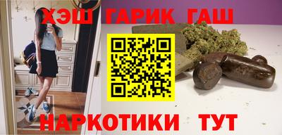 круглые Мариинск