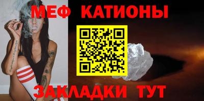 круглые Мариинск