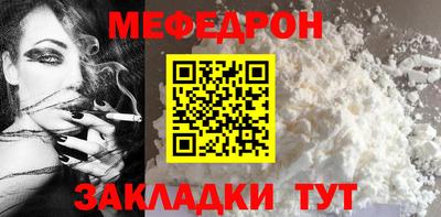 круглые Мариинск