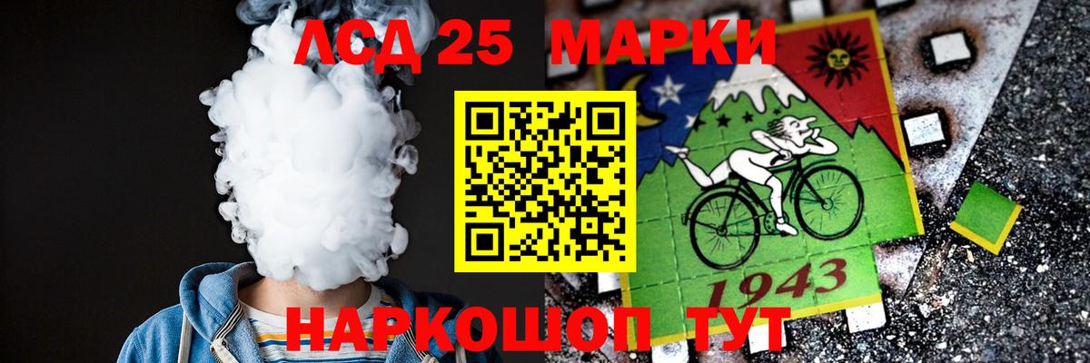 Калининград  Лсд 25 экстази кислота  Лсд 25 экстази ecstasy  Вход с VPN 
