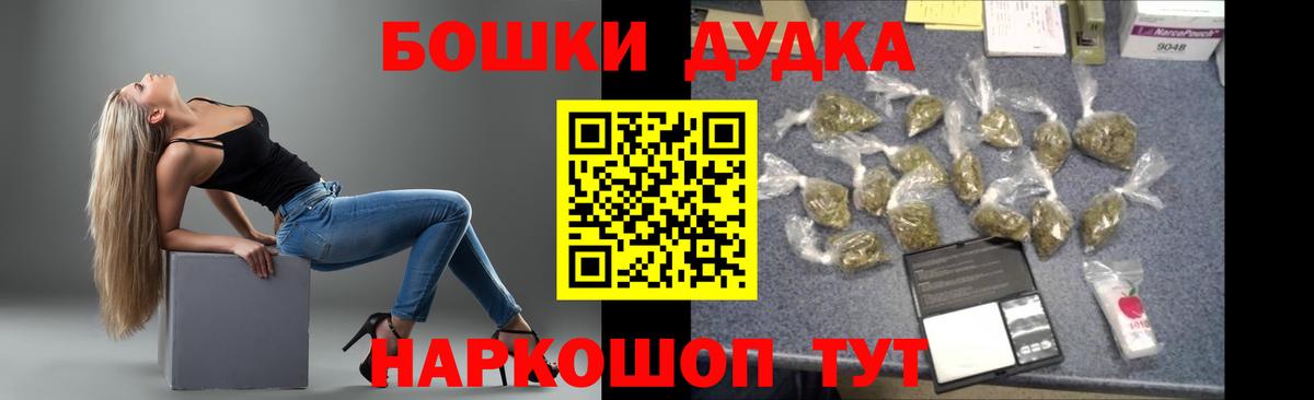Шишки марихуана Amnesia Калининград